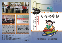 ���꼶�²�