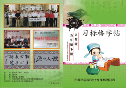 ���꼶�²�