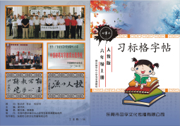 ���꼶�ϲ�