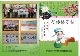 ���꼶�ϲ�