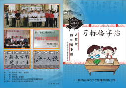 ���꼶�²�