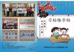 ���꼶�ϲ�