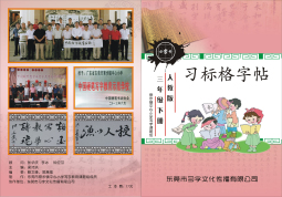 ���꼶�²�