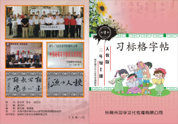 ���꼶�ϲ�