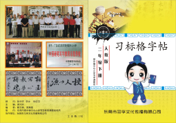 ���꼶�²�