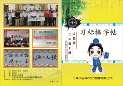 ���꼶�ϲ�