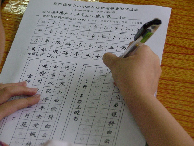 ������ǵ��������ɹ���д����ѵ���꼶��4���ࣩ