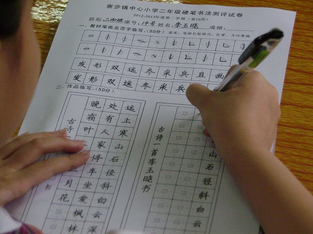 д����ѵ�����꼶��4����