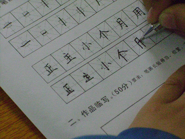 һ�꼶��2����Ӳ�ʲ����ֳ�